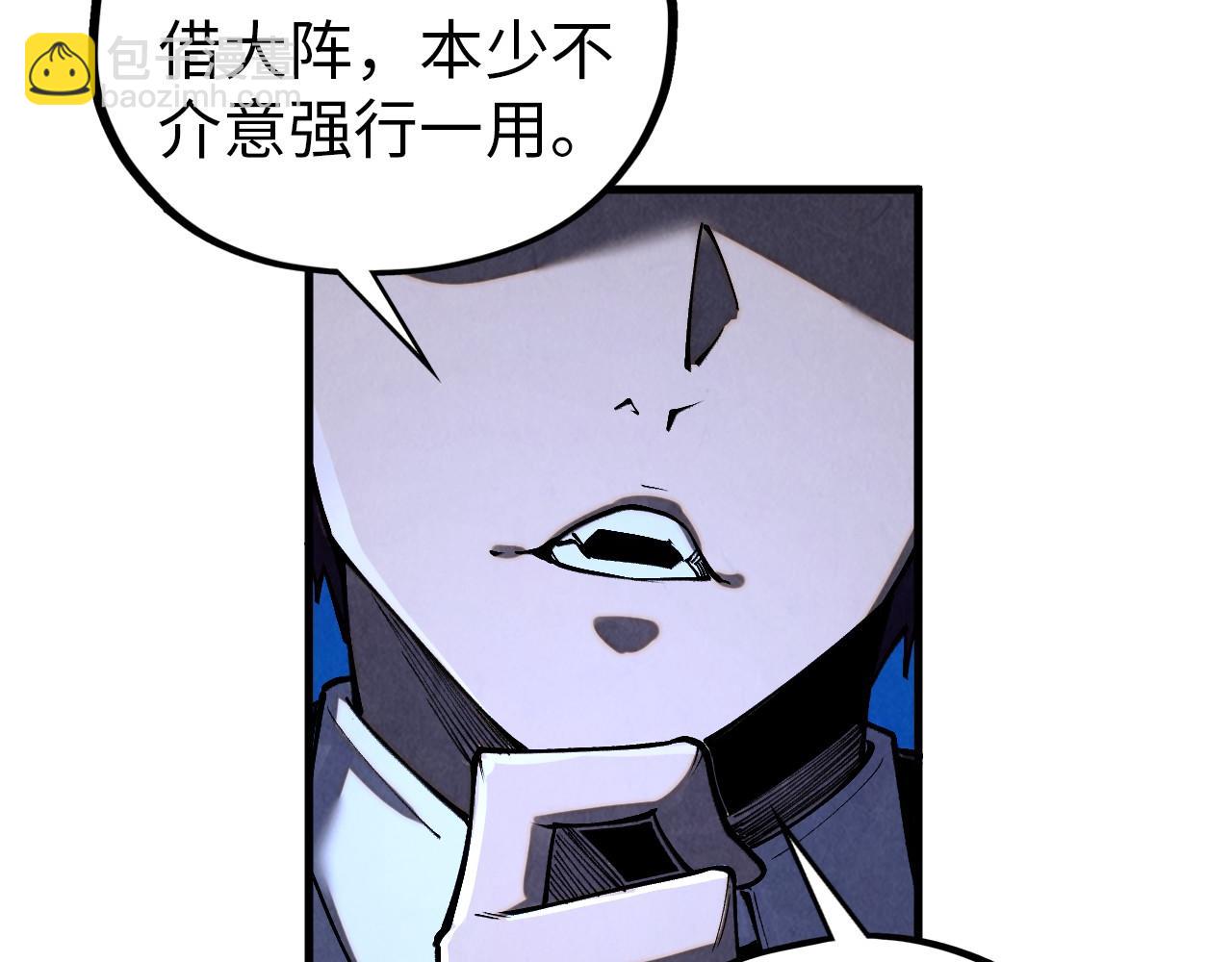 這一世我要當至尊 - 第408話 拍賣會(1/4) - 6