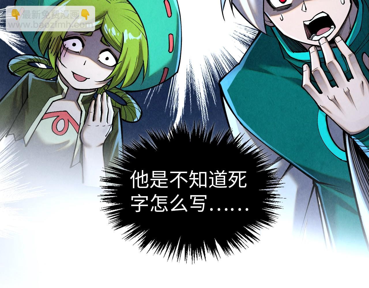 這一世我要當至尊 - 第408話 拍賣會(1/4) - 1