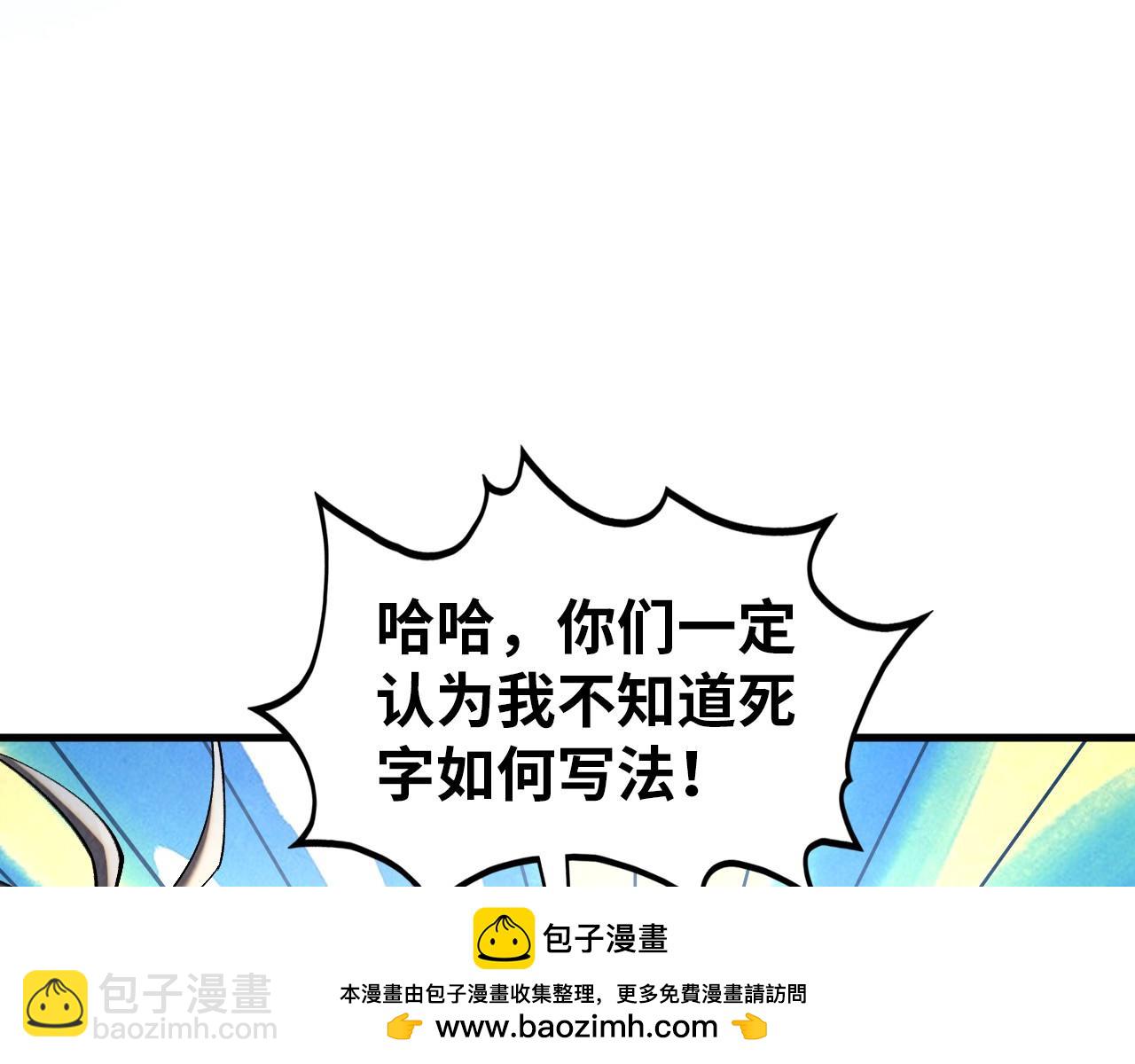 這一世我要當至尊 - 第408話 拍賣會(1/4) - 2