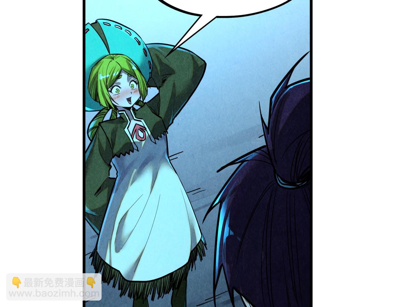 這一世我要當至尊 - 第408話 拍賣會(2/4) - 8