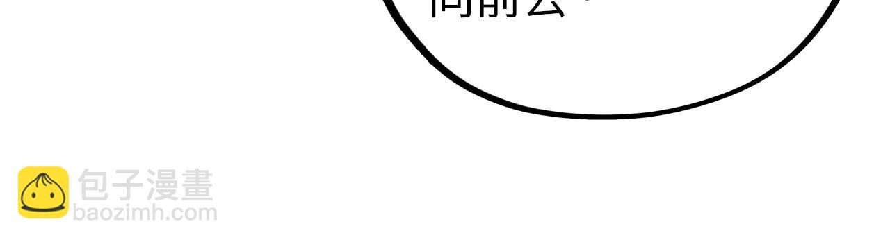 這一世我要當至尊 - 第408話 拍賣會(2/4) - 8