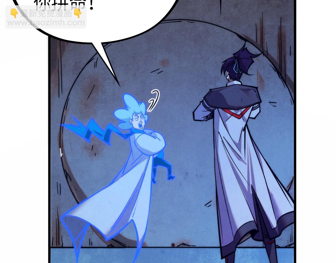 這一世我要當至尊 - 第408話 拍賣會(2/4) - 2