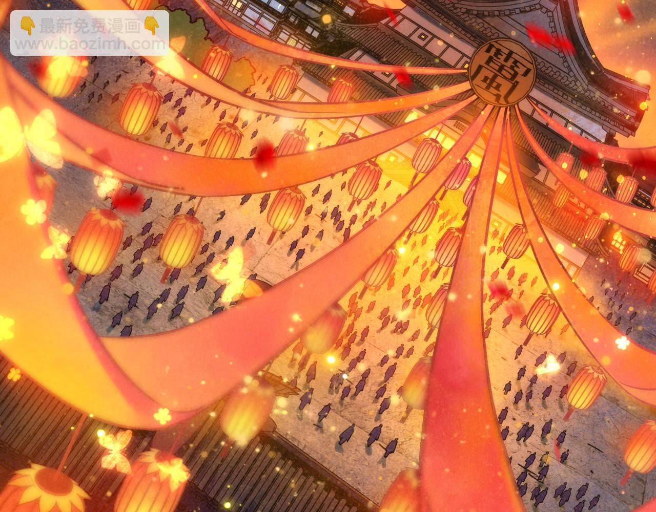 這一世我要當至尊 - 第408話 拍賣會(2/4) - 5