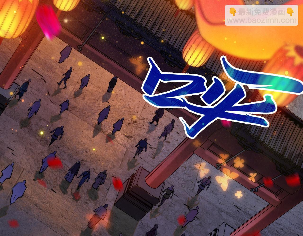 這一世我要當至尊 - 第408話 拍賣會(2/4) - 6