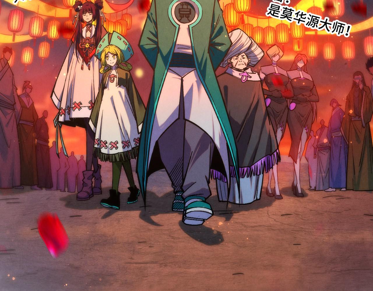 這一世我要當至尊 - 第408話 拍賣會(2/4) - 1