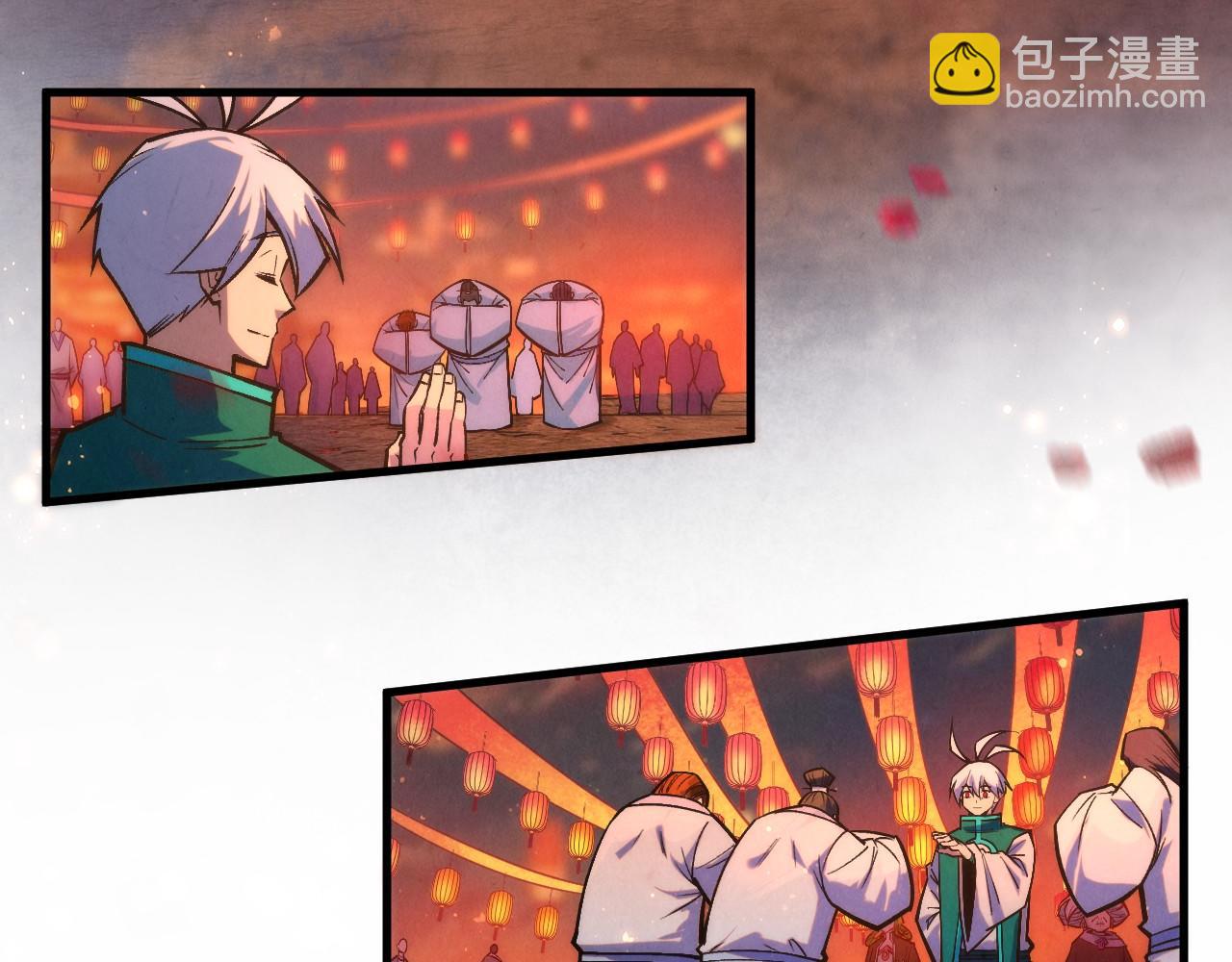 這一世我要當至尊 - 第408話 拍賣會(2/4) - 2