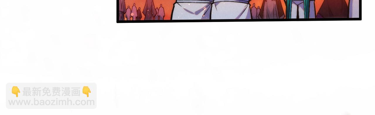 這一世我要當至尊 - 第408話 拍賣會(2/4) - 3