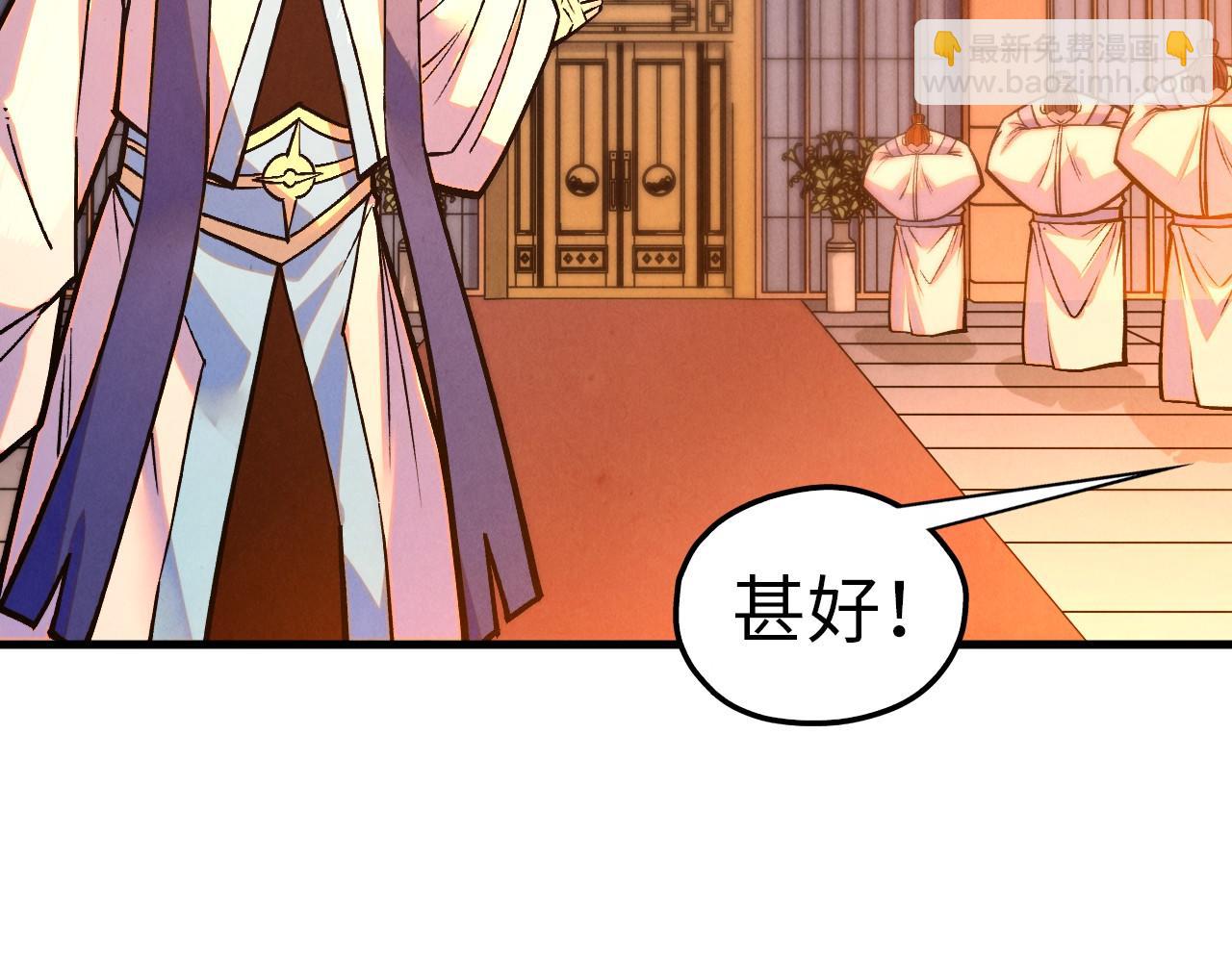 這一世我要當至尊 - 第408話 拍賣會(2/4) - 1