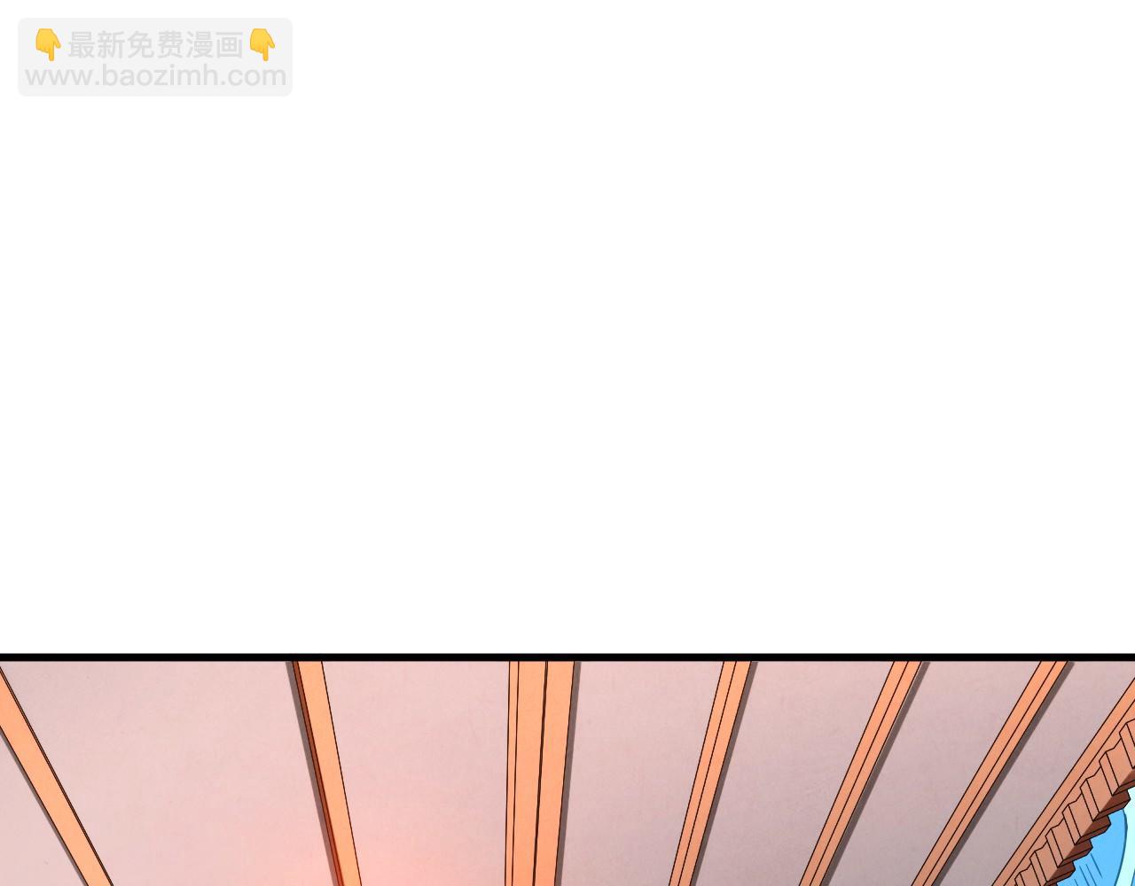 這一世我要當至尊 - 第408話 拍賣會(2/4) - 2