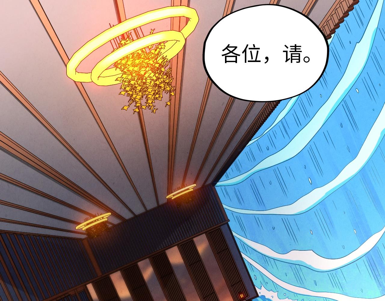 這一世我要當至尊 - 第408話 拍賣會(2/4) - 3