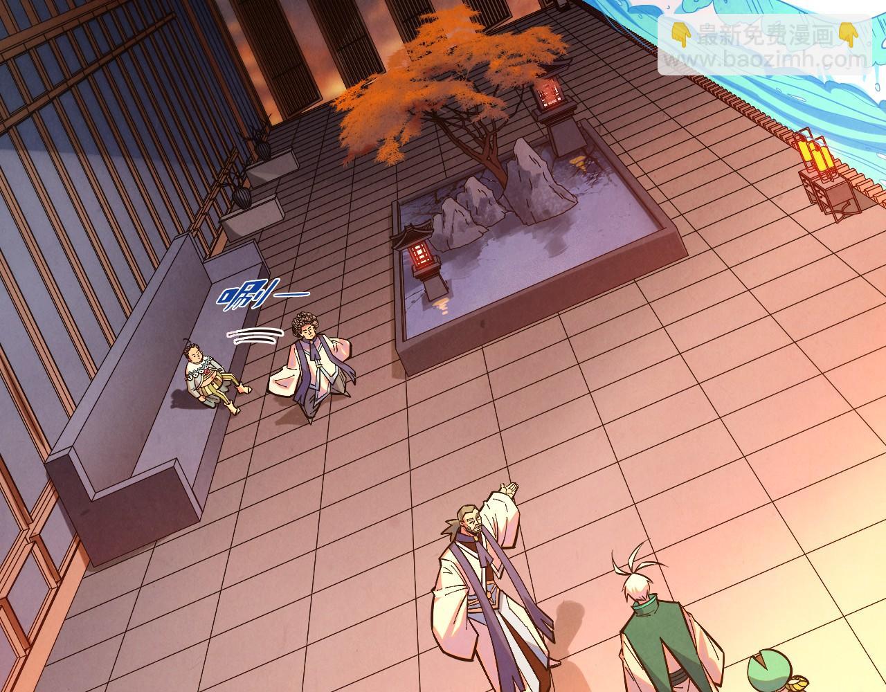 這一世我要當至尊 - 第408話 拍賣會(2/4) - 4