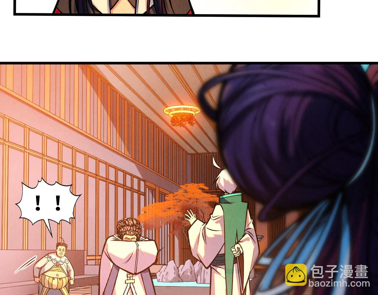 這一世我要當至尊 - 第408話 拍賣會(2/4) - 6