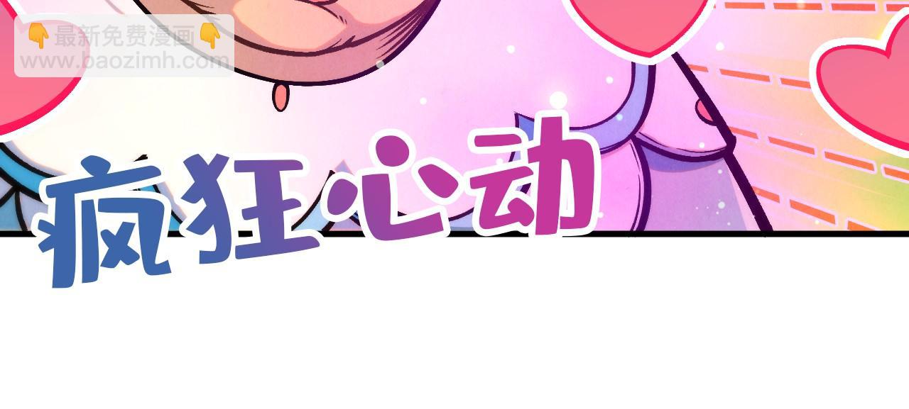 這一世我要當至尊 - 第408話 拍賣會(2/4) - 8