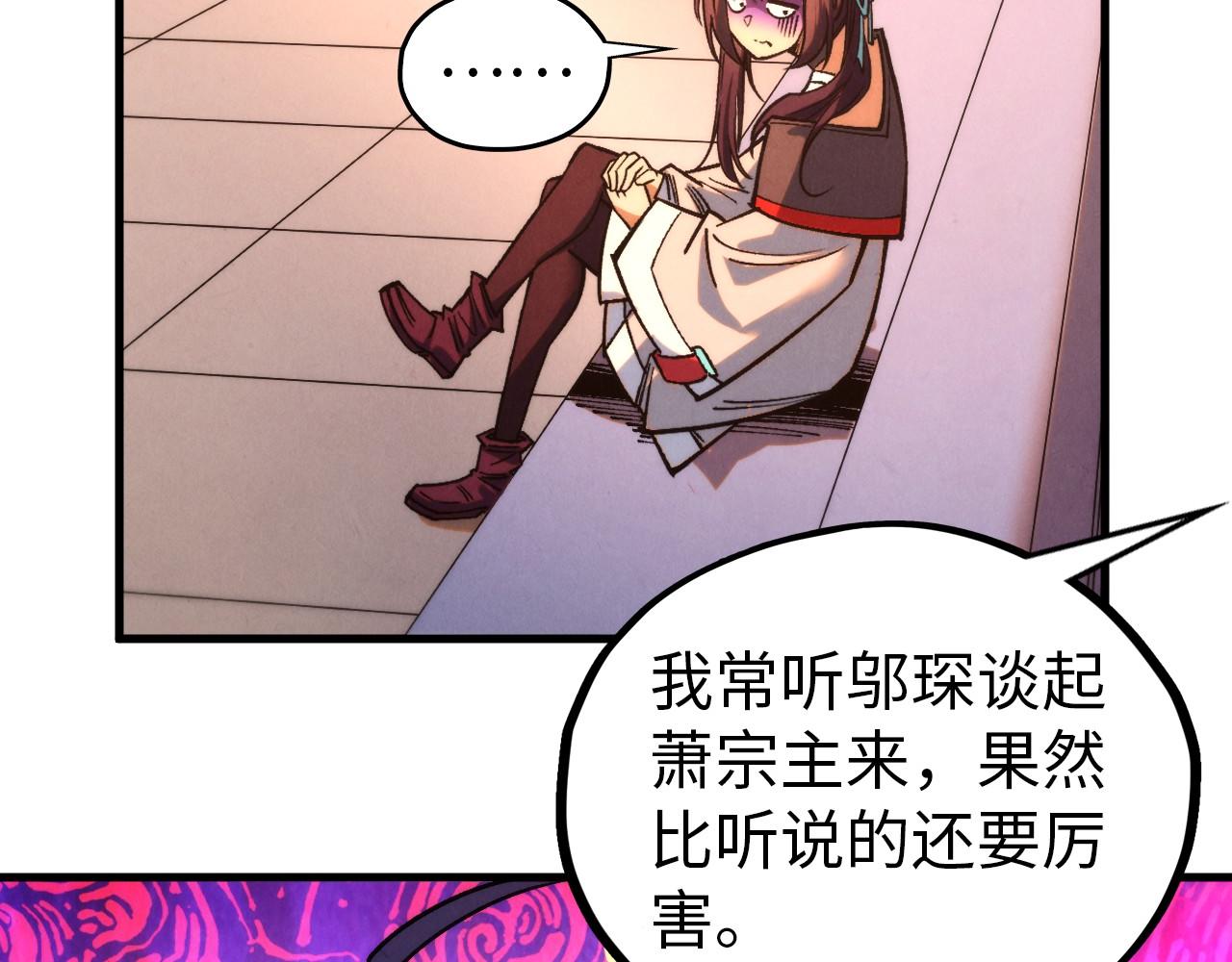 這一世我要當至尊 - 第408話 拍賣會(2/4) - 4