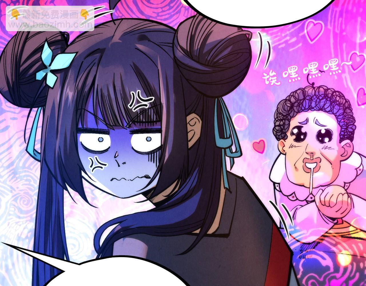 這一世我要當至尊 - 第408話 拍賣會(2/4) - 5