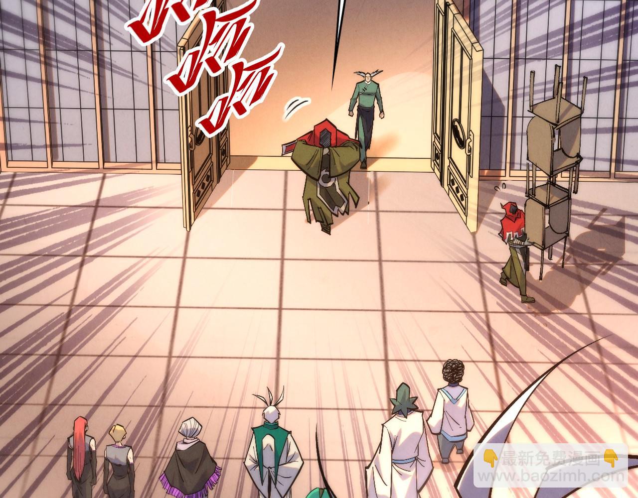 這一世我要當至尊 - 第408話 拍賣會(2/4) - 8