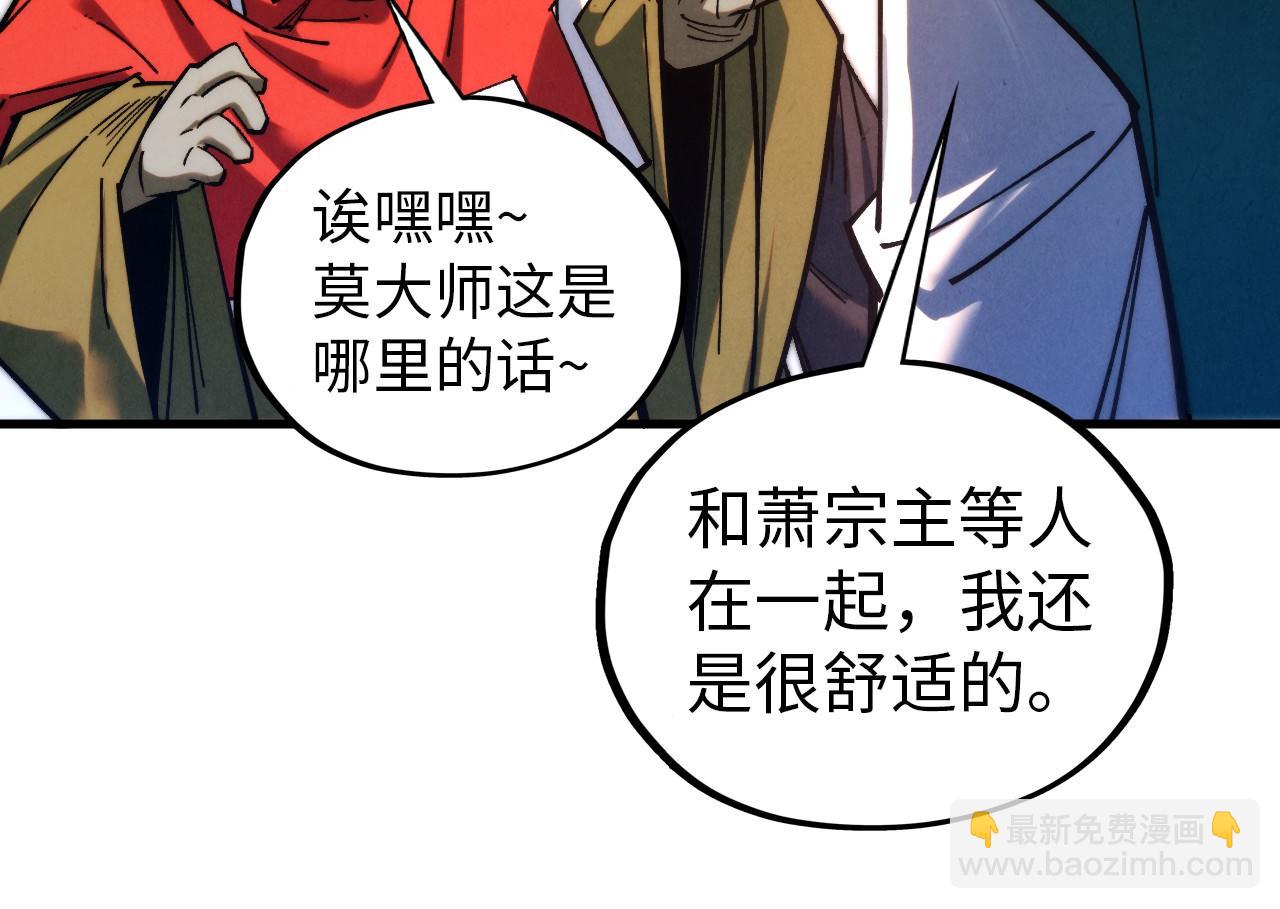 這一世我要當至尊 - 第408話 拍賣會(2/4) - 2