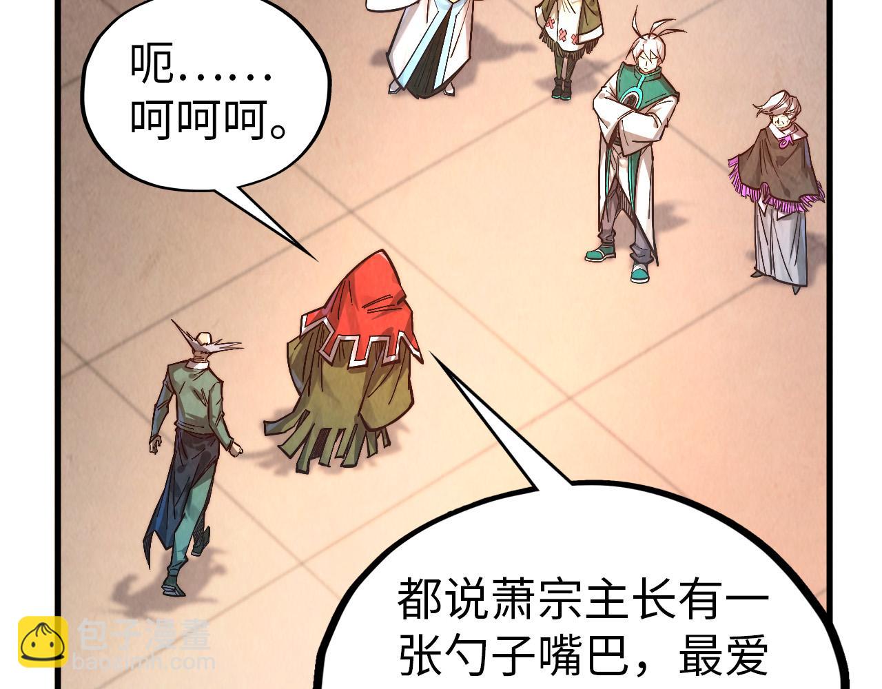 這一世我要當至尊 - 第408話 拍賣會(2/4) - 5