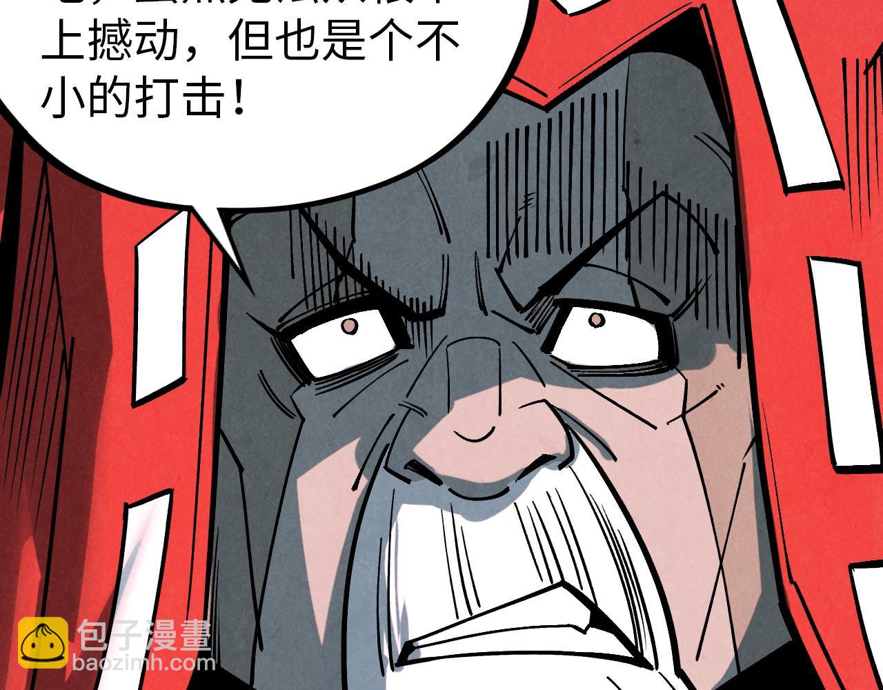 這一世我要當至尊 - 第410話 舞雩一濯平湖鏡(1/4) - 2