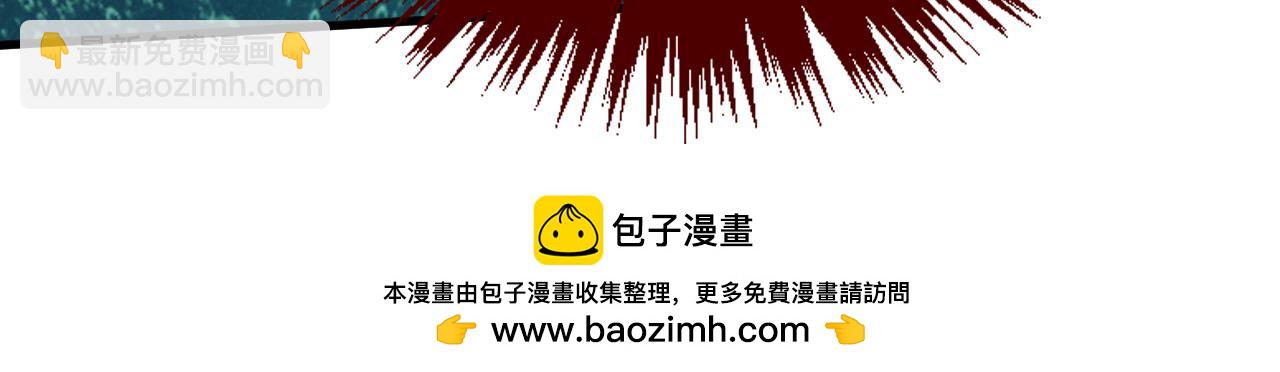 這一世我要當至尊 - 第410話 舞雩一濯平湖鏡(2/4) - 6