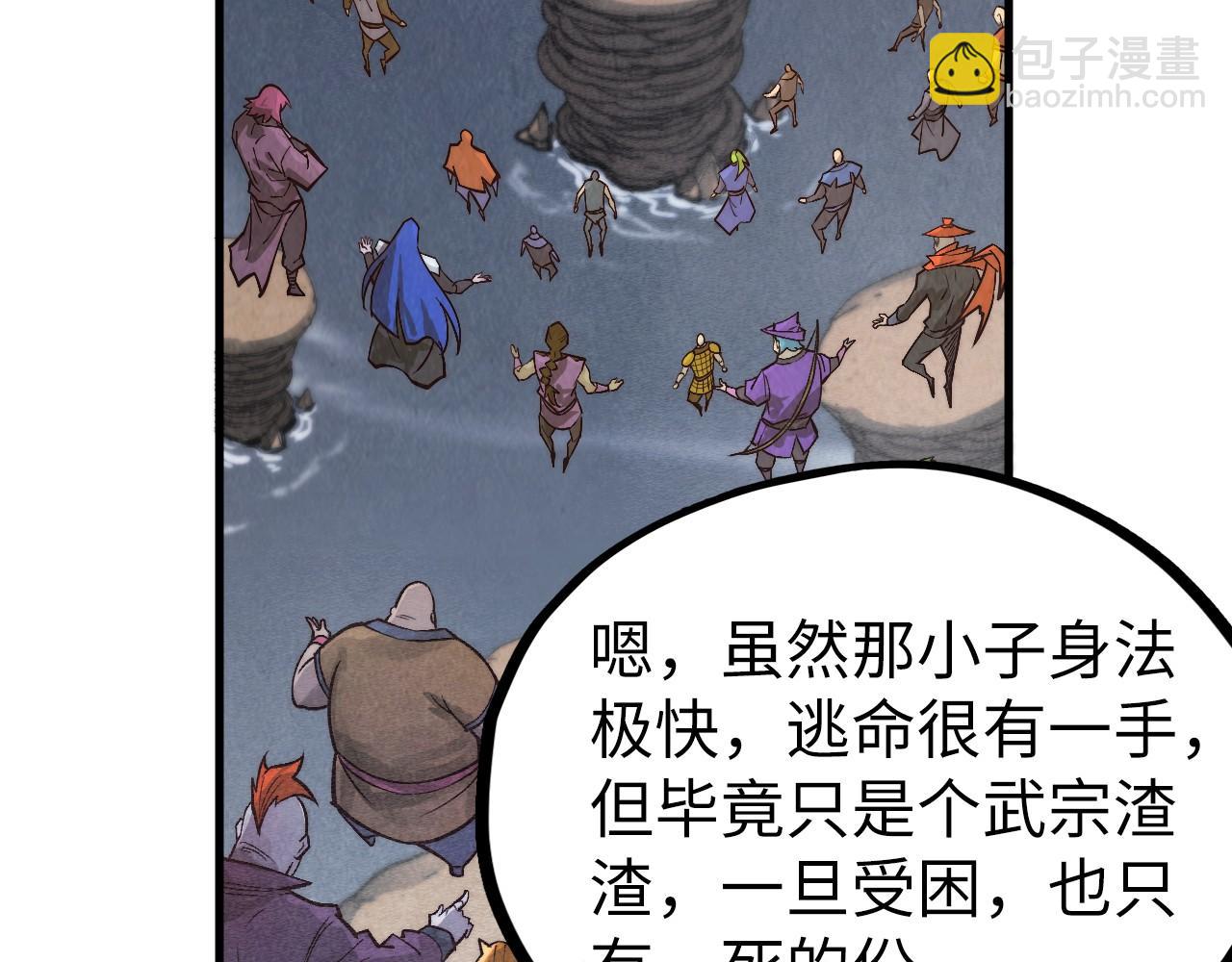 這一世我要當至尊 - 第410話 舞雩一濯平湖鏡(3/4) - 7