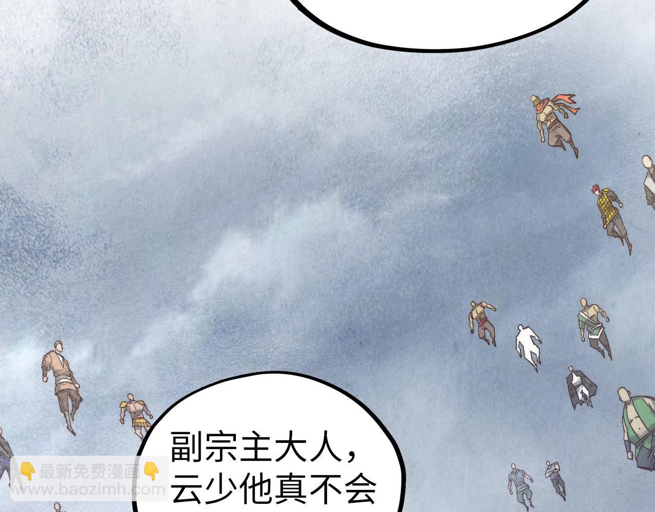 這一世我要當至尊 - 第410話 舞雩一濯平湖鏡(3/4) - 2