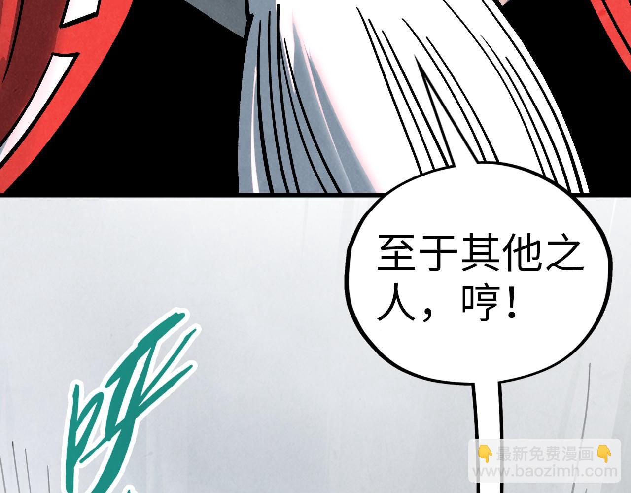 這一世我要當至尊 - 第410話 舞雩一濯平湖鏡(1/4) - 3