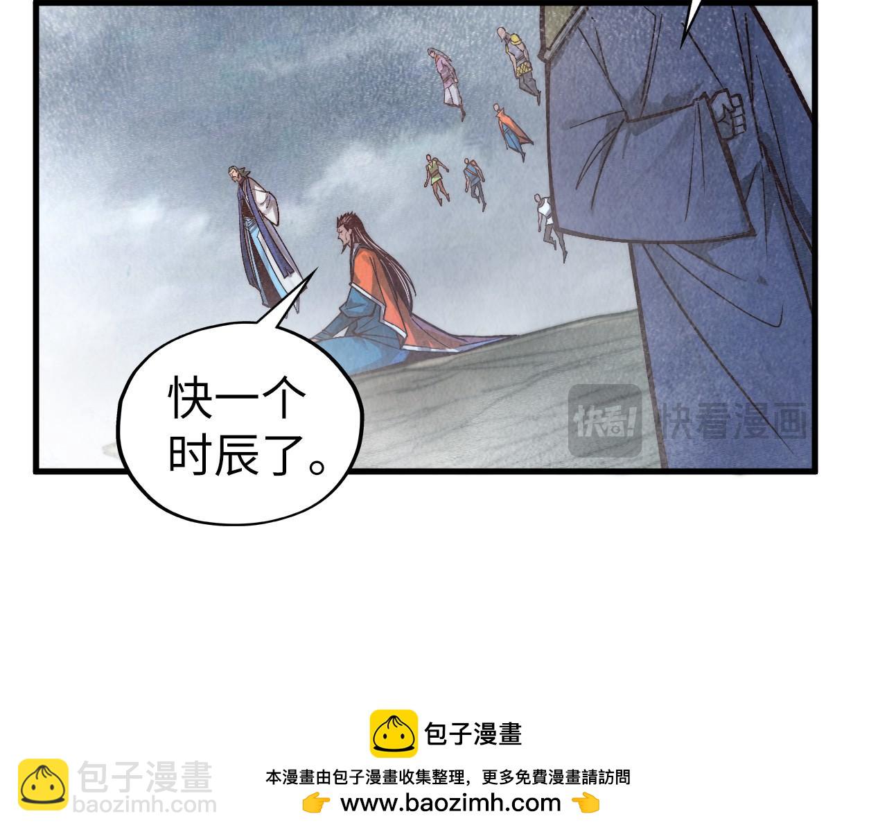 這一世我要當至尊 - 第410話 舞雩一濯平湖鏡(3/4) - 7