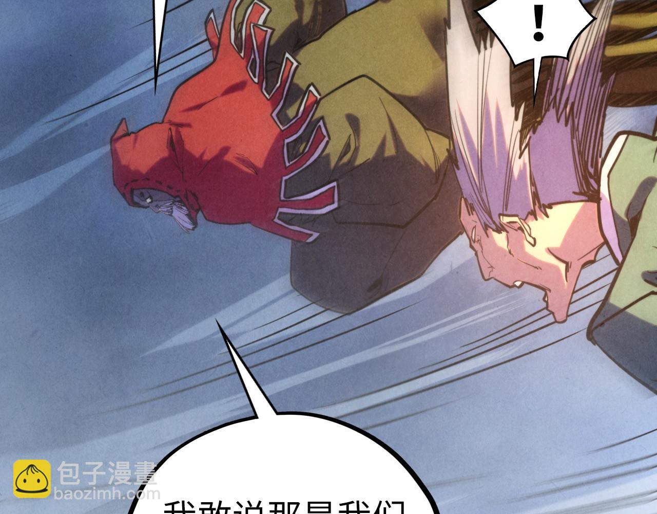 這一世我要當至尊 - 第410話 舞雩一濯平湖鏡(3/4) - 4