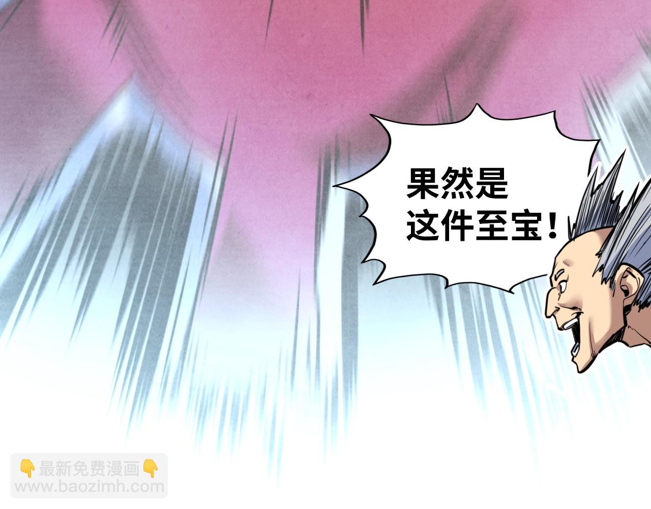 這一世我要當至尊 - 第410話 舞雩一濯平湖鏡(3/4) - 8