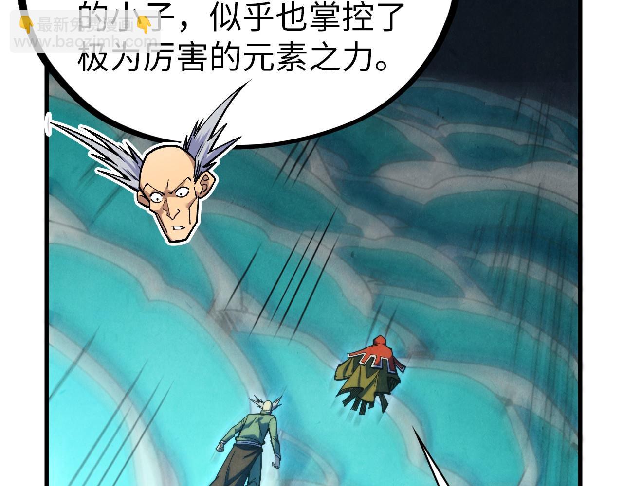 這一世我要當至尊 - 第410話 舞雩一濯平湖鏡(3/4) - 3