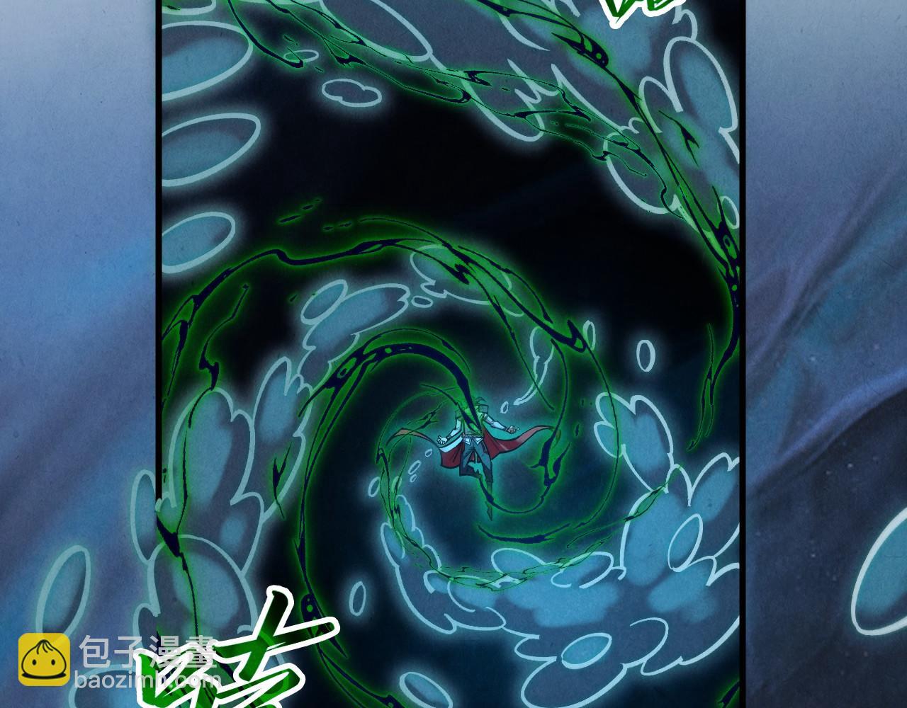 這一世我要當至尊 - 第410話 舞雩一濯平湖鏡(3/4) - 1