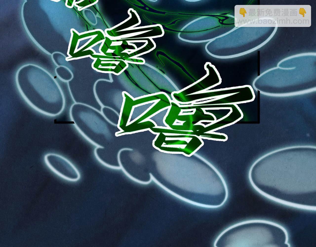 這一世我要當至尊 - 第410話 舞雩一濯平湖鏡(3/4) - 2