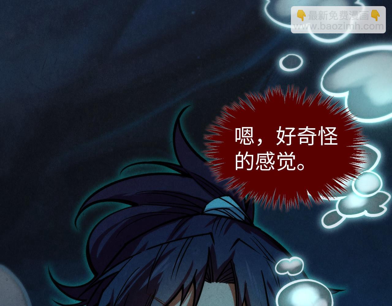 這一世我要當至尊 - 第410話 舞雩一濯平湖鏡(3/4) - 3