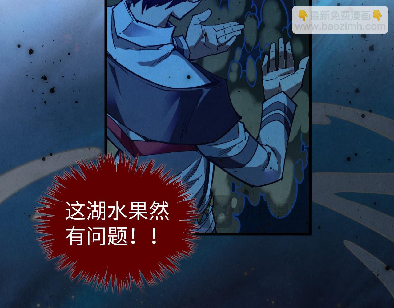 這一世我要當至尊 - 第410話 舞雩一濯平湖鏡(3/4) - 7