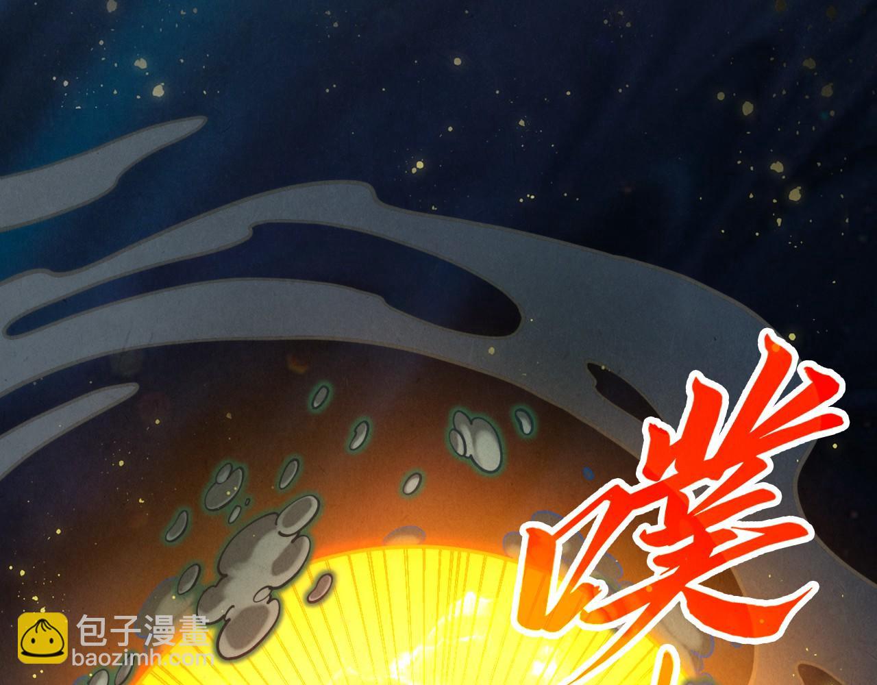 這一世我要當至尊 - 第410話 舞雩一濯平湖鏡(3/4) - 8