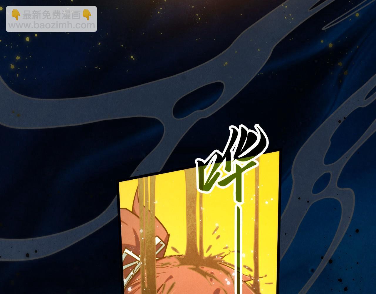 這一世我要當至尊 - 第410話 舞雩一濯平湖鏡(3/4) - 2