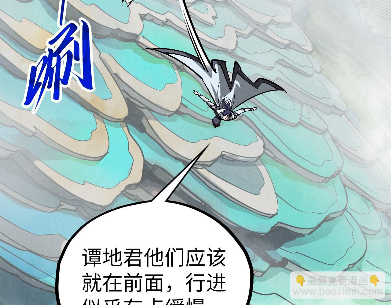 這一世我要當至尊 - 第410話 舞雩一濯平湖鏡(1/4) - 7