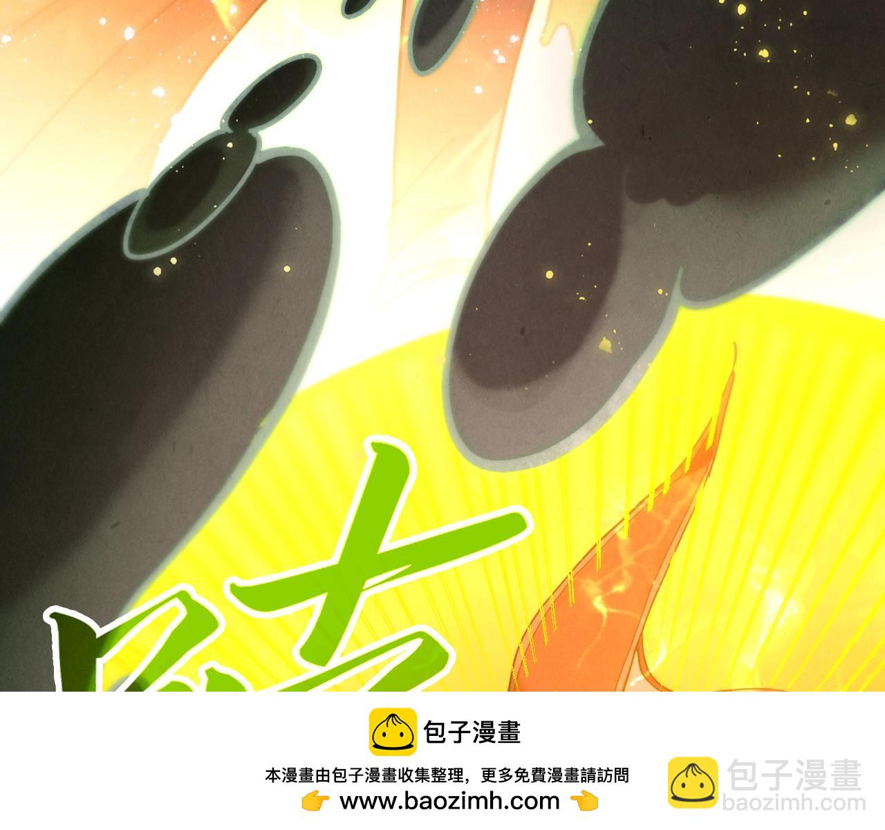 這一世我要當至尊 - 第410話 舞雩一濯平湖鏡(3/4) - 6