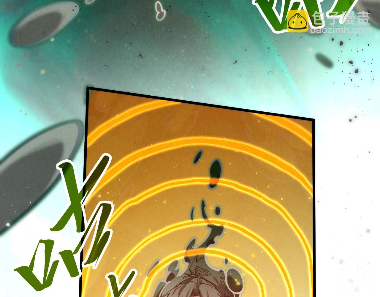 這一世我要當至尊 - 第410話 舞雩一濯平湖鏡(4/4) - 1