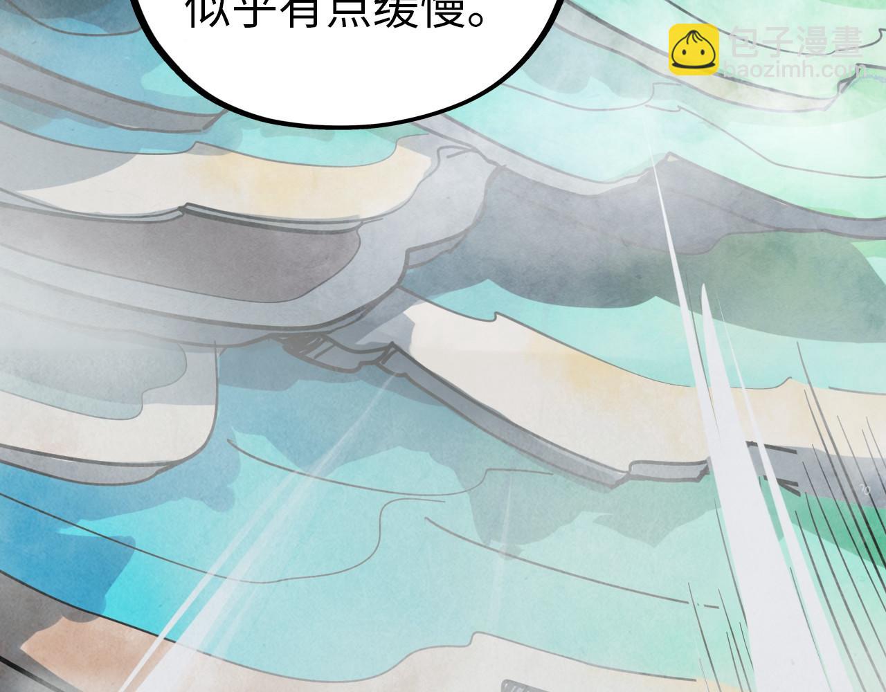 這一世我要當至尊 - 第410話 舞雩一濯平湖鏡(1/4) - 8