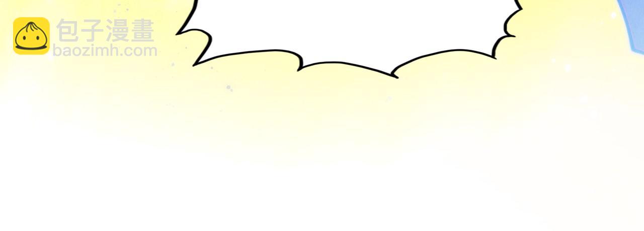 這一世我要當至尊 - 第410話 舞雩一濯平湖鏡(4/4) - 1