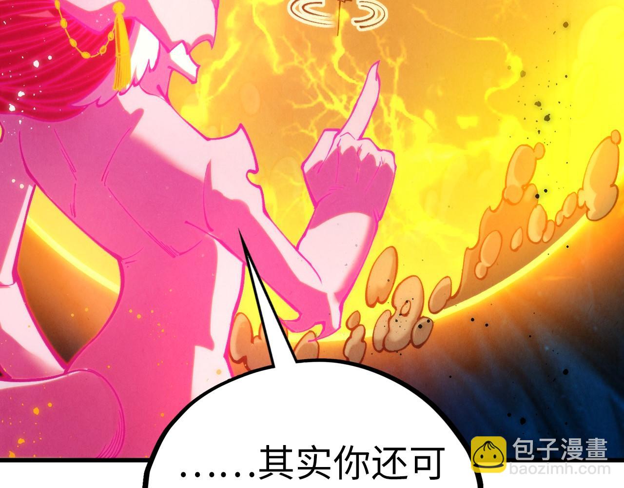 這一世我要當至尊 - 第410話 舞雩一濯平湖鏡(4/4) - 6