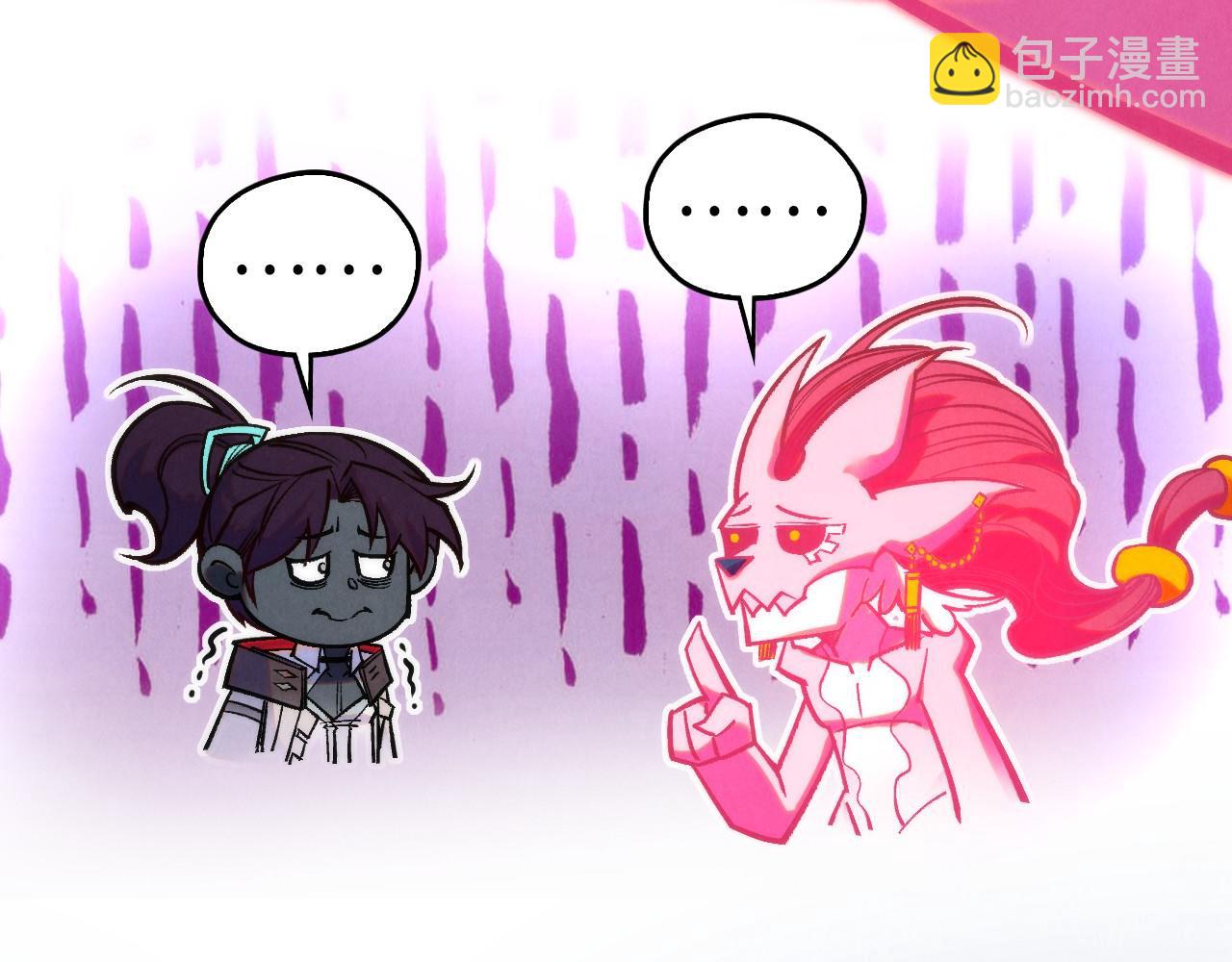 這一世我要當至尊 - 第410話 舞雩一濯平湖鏡(4/4) - 6