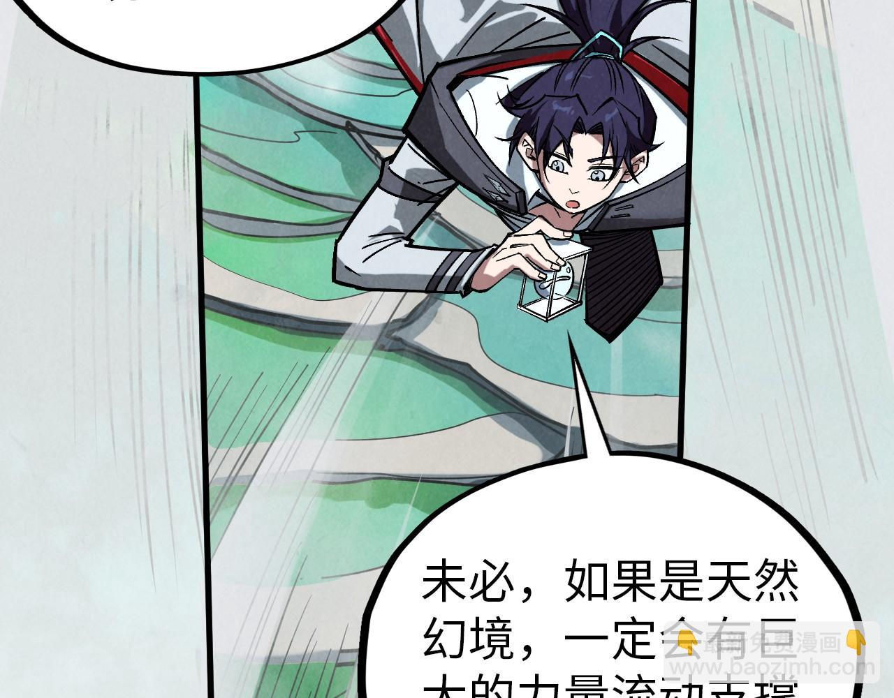 這一世我要當至尊 - 第410話 舞雩一濯平湖鏡(1/4) - 3