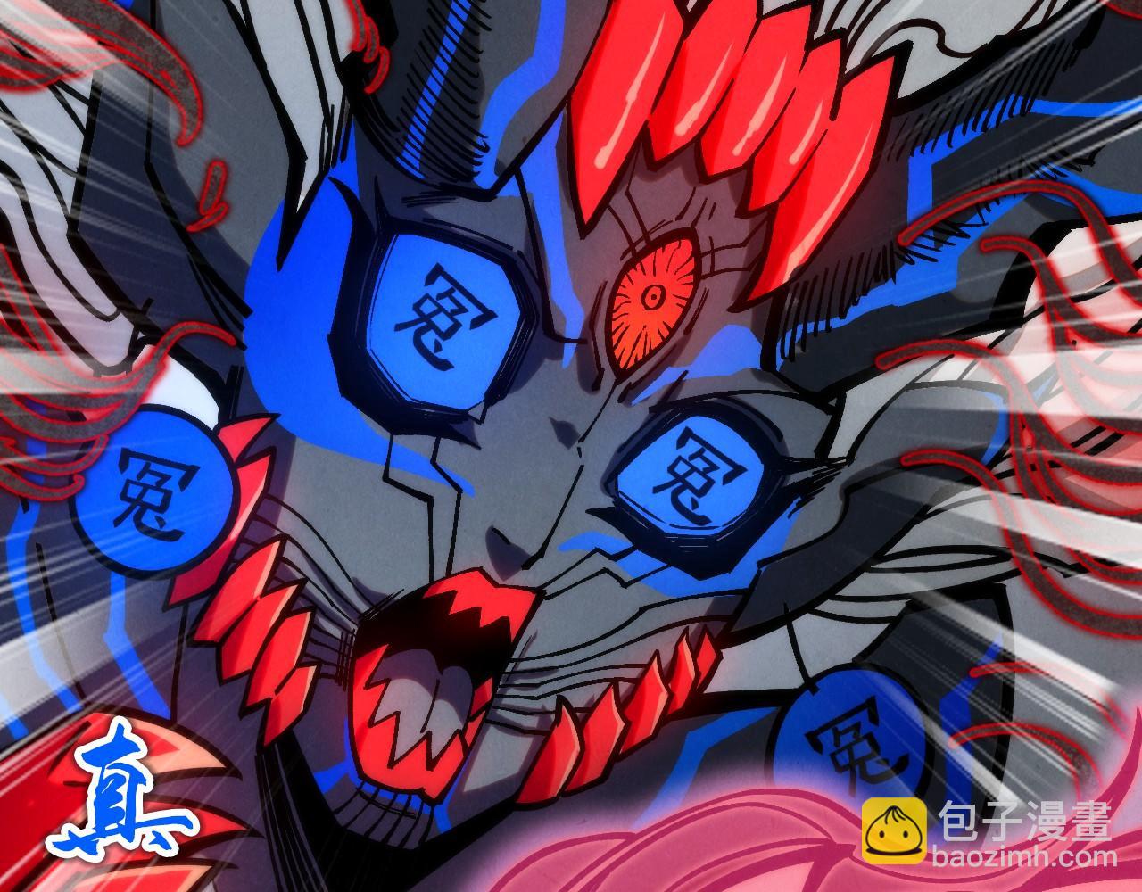 這一世我要當至尊 - 第410話 舞雩一濯平湖鏡(4/4) - 2