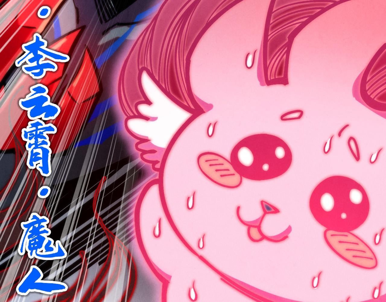 這一世我要當至尊 - 第410話 舞雩一濯平湖鏡(4/4) - 3