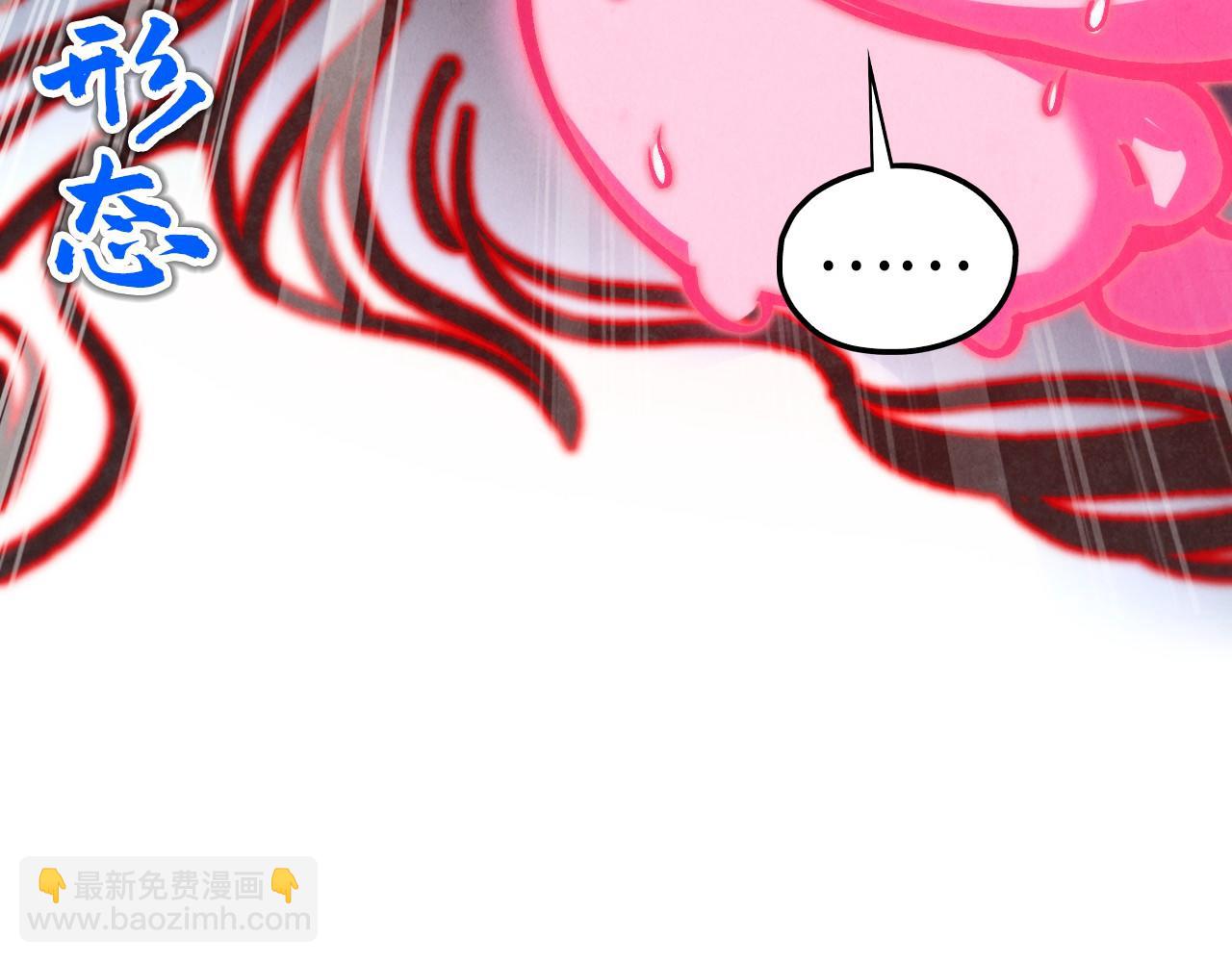 這一世我要當至尊 - 第410話 舞雩一濯平湖鏡(4/4) - 4