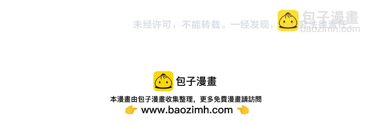 這一世我要當至尊 - 第410話 舞雩一濯平湖鏡(4/4) - 5