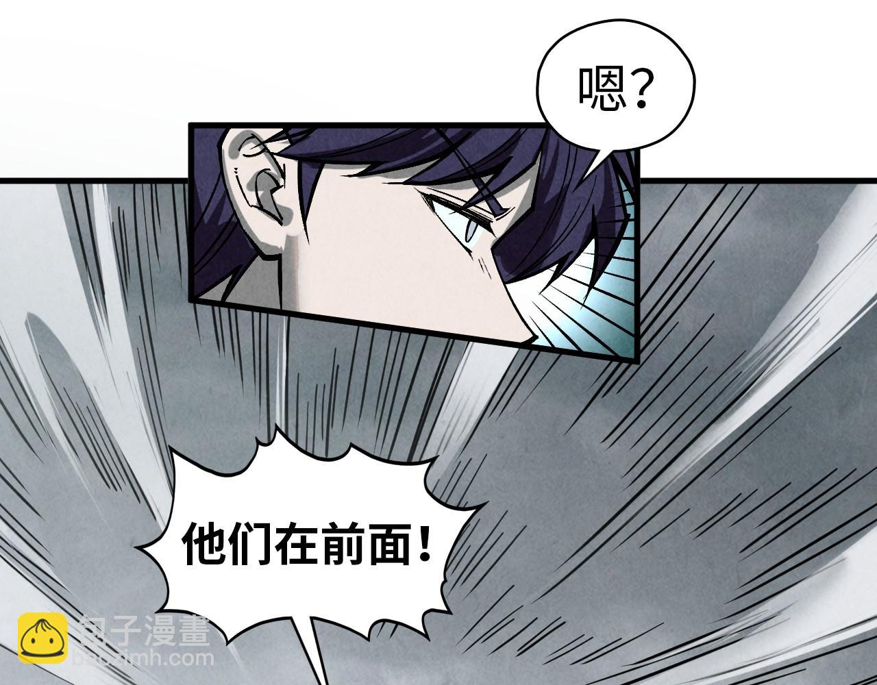 這一世我要當至尊 - 第410話 舞雩一濯平湖鏡(1/4) - 8